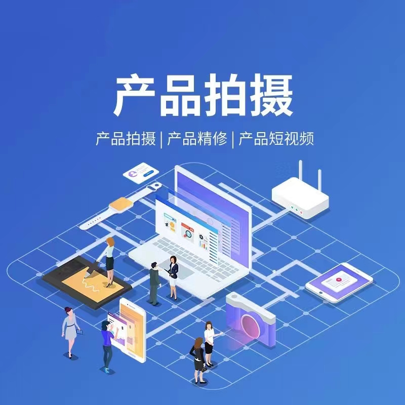 企业服务宣传图