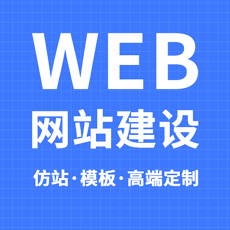 小程序产品宣传图