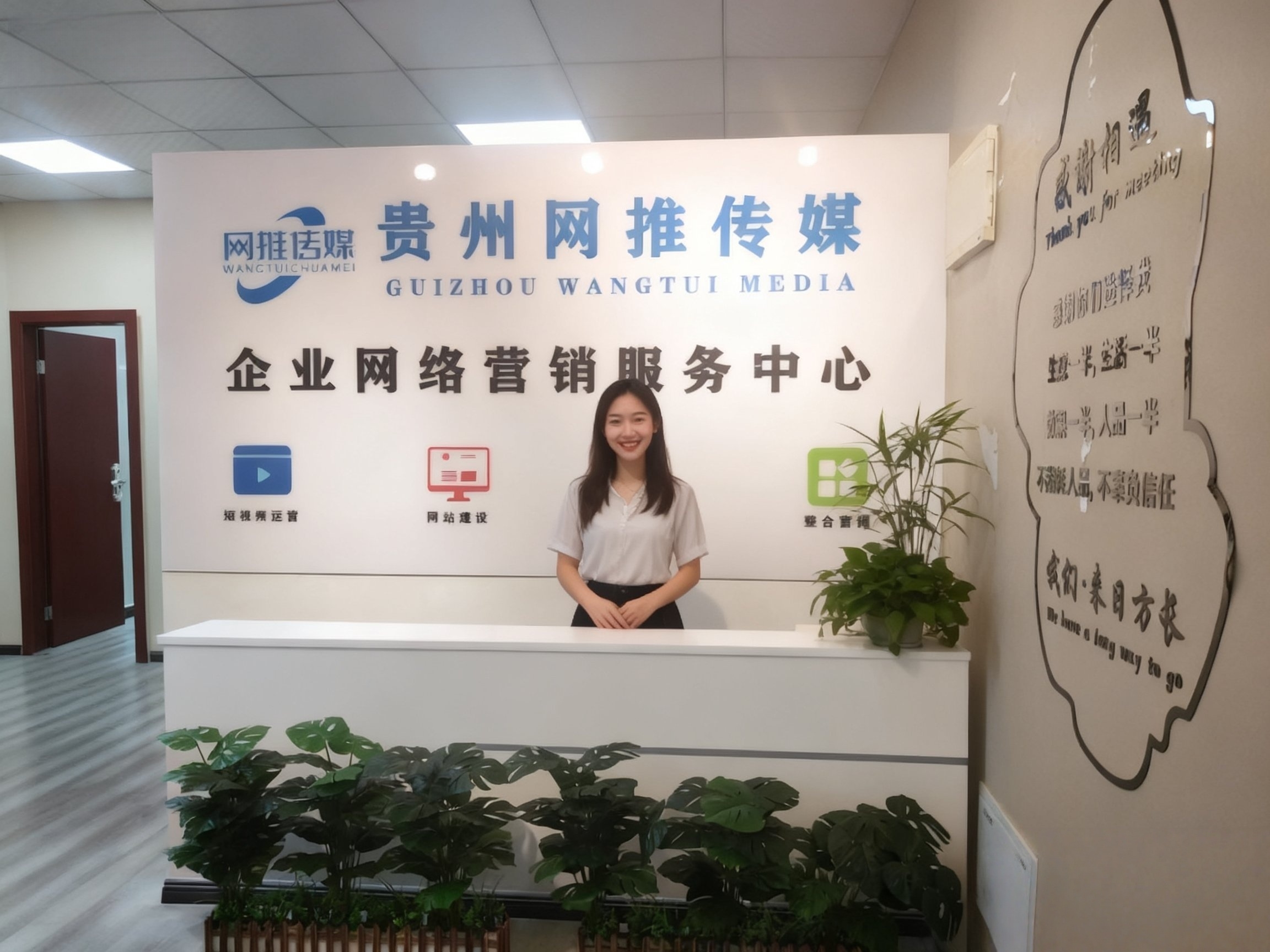 公司实拍图片1